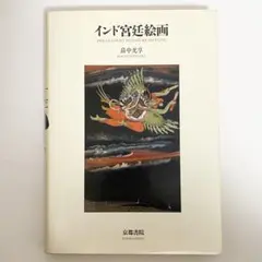 2025年最新】畠中光享の人気アイテム - メルカリ