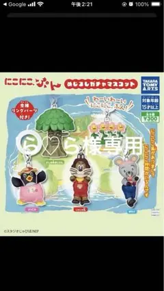 Item thumbnail for item db405cf9-0df9-4523-86a3-db2235a4547f