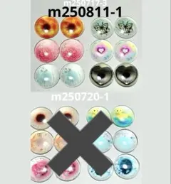 m0811-1 二藍リナ@二藍色のアトリエ様 リクエスト 2点 まとめ商品