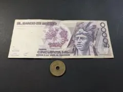 2026年最新】ペソ 紙幣 メキシコの人気アイテム - メルカリ