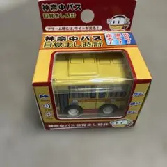 おもちゃ　神奈中バス