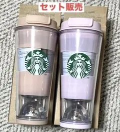 ☆2本セット】 スターバックスコーヒー ウォーターボトル ワシントン