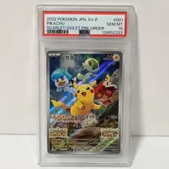 PSA10 ピカチュウ: プロモ [001/SV-P](プロモーションカード)のサムネイル