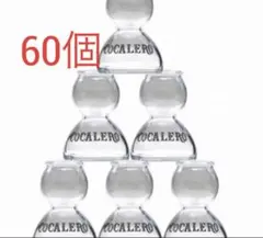 コカレロ、コカボムグラス30個［新品、未使用品］ 2025年最新】コカレロ ボムグラスの人気アイテム - メルカリ