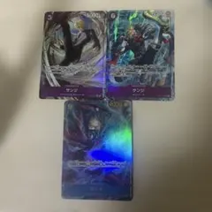 サンジsrパラレル　シークレット　計３枚セット