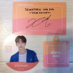 ジョンハン  クリアコースター　セブチカフェ2020 特典コースターセット