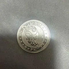 ポケモンバトルコイン　キャタピー　1枚のサムネイル