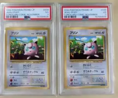 旧裏 プリン プロモーションカード 光沢なし PSA 7 - メルカリ