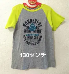 子供用Ｔシャツ Ｔシャツ 半袖 イージーフリーク　キッズ　グレーのサムネイル