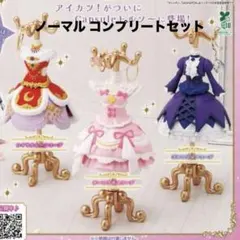 土日セール中 Capsuleトルソー アイカツ！ カプセルトイ