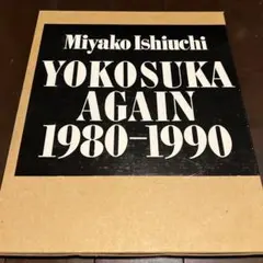 2025年最新】石内都写真集の人気アイテム - メルカリ