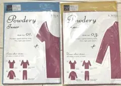 パウダリーインナー エスマイル　2点セット