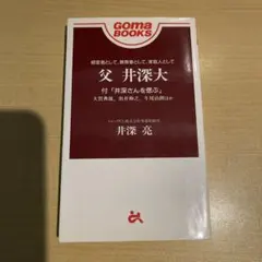 Item thumbnail for item 307db9b0-f3e8-42cc-b2ea-0d06edaec858