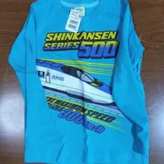 新幹線シリーズ500 長袖Tシャツ サイズ120
