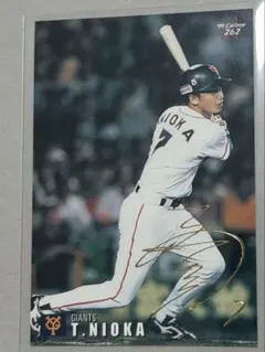2026年最新】プロ野球チップス99の人気アイテム - メルカリ