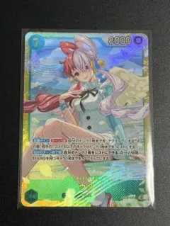 ウタ EB03-061のサムネイル