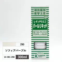 アンパンマンレタンPGエコパールリキッド270.266 アンパンマン様専用レタンPGエコパールリキッド270.266 - メルカリ