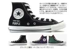 新品CONVERSE Chuck Taylor All Star ブラック色変化