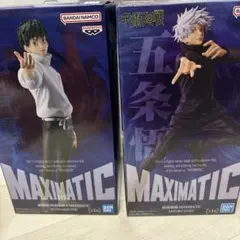 2026年最新】呪術廻戦 MAXIMATIC SATORU GOJOの人気アイテム - メルカリ