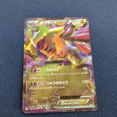 ギラティナ ポケモンカードゲーム