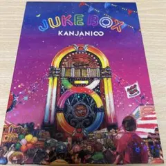 JUKE BOX 関ジャニ∞