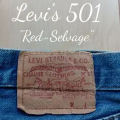 【USA-vintage】levi's 501 red-line Selvage