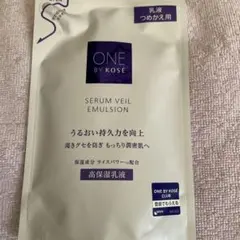 ONE BY KOSÉ SERUM VEIL EMULSION 115ml