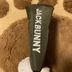 ジャックバニー パターカバー
