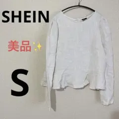 美品★ SHEIN ホワイト 長袖 トップス 【S】 レディース フレア 綺麗め