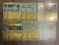 ミニリュウ　ハクリュー　カイリュー　進化ライン