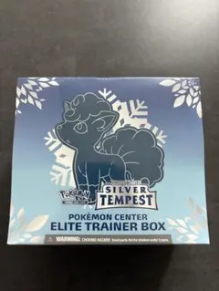 2026年最新】シルバーテンペストの人気アイテム - メルカリ