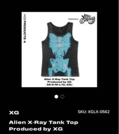 Alien X-Ray Tee produced by XG - メルカリ