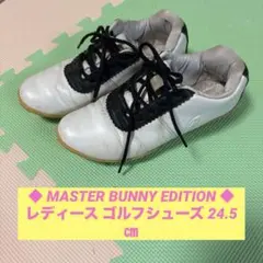 ◆ MASTER BUNNY EDITION ◆ ゴルフシューズ 24.5㎝