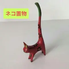 ☆猫　ねこ　ネコの置物　木製(^^♪☆