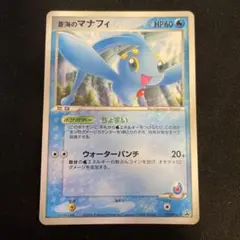 2026年最新】マナフィ プロモの人気アイテム - メルカリ