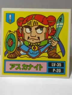 バトル騎士シール　大判　ギドルフ バトル騎士シール 大判 ギドルフ Yahoo!オークション -「バトル