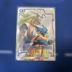 ドラゴンボールフュージョンワールド 孫悟空 R☆ パラレル SB02-004