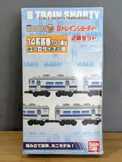 2026年最新】14系客車の人気アイテム - メルカリ