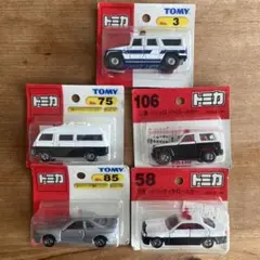 トミカブリスターパック警察車両5台セット外箱破損有