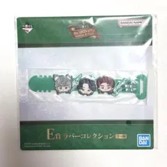 Mrs. GREEN APPLE 一番くじ　E賞 ラバーコレクション