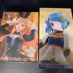 その着せ替え人形は恋をする 12巻 特装版 ゲーマーズ特典付き 初版未