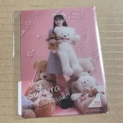 2025年最新】のぎBOXの人気アイテム - メルカリ