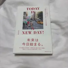 TODAY IS A NEW DAY! エリカ