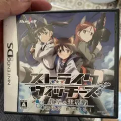 ストライクウィッチーズ -蒼空の電撃戦 新隊長奮闘する!-