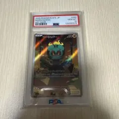 2026年最新】マーシャドー psa10の人気アイテム - メルカリ