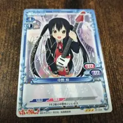 2025年最新】中野梓 サインの人気アイテム - メルカリ