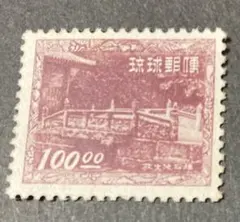 2025年最新】琉球切手の人気アイテム - メルカリ