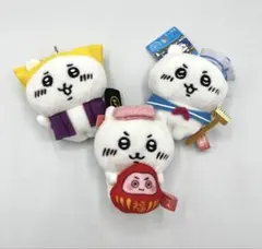 ちいかわ ご当地 マスコット ぬいぐるみ 3点セット