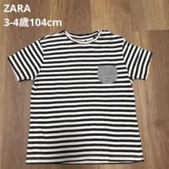 ZARA ストライプ Tシャツ 104cm