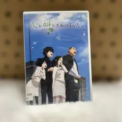 心が叫びたがってるんだ アニメ 映画 DVD 水瀬いのり